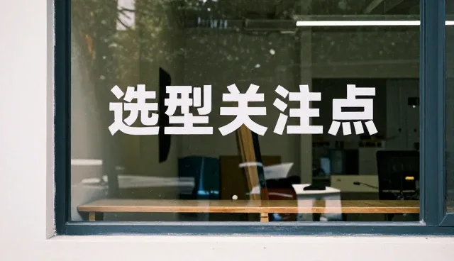 智能手表在日用百货批发中的应用拓展